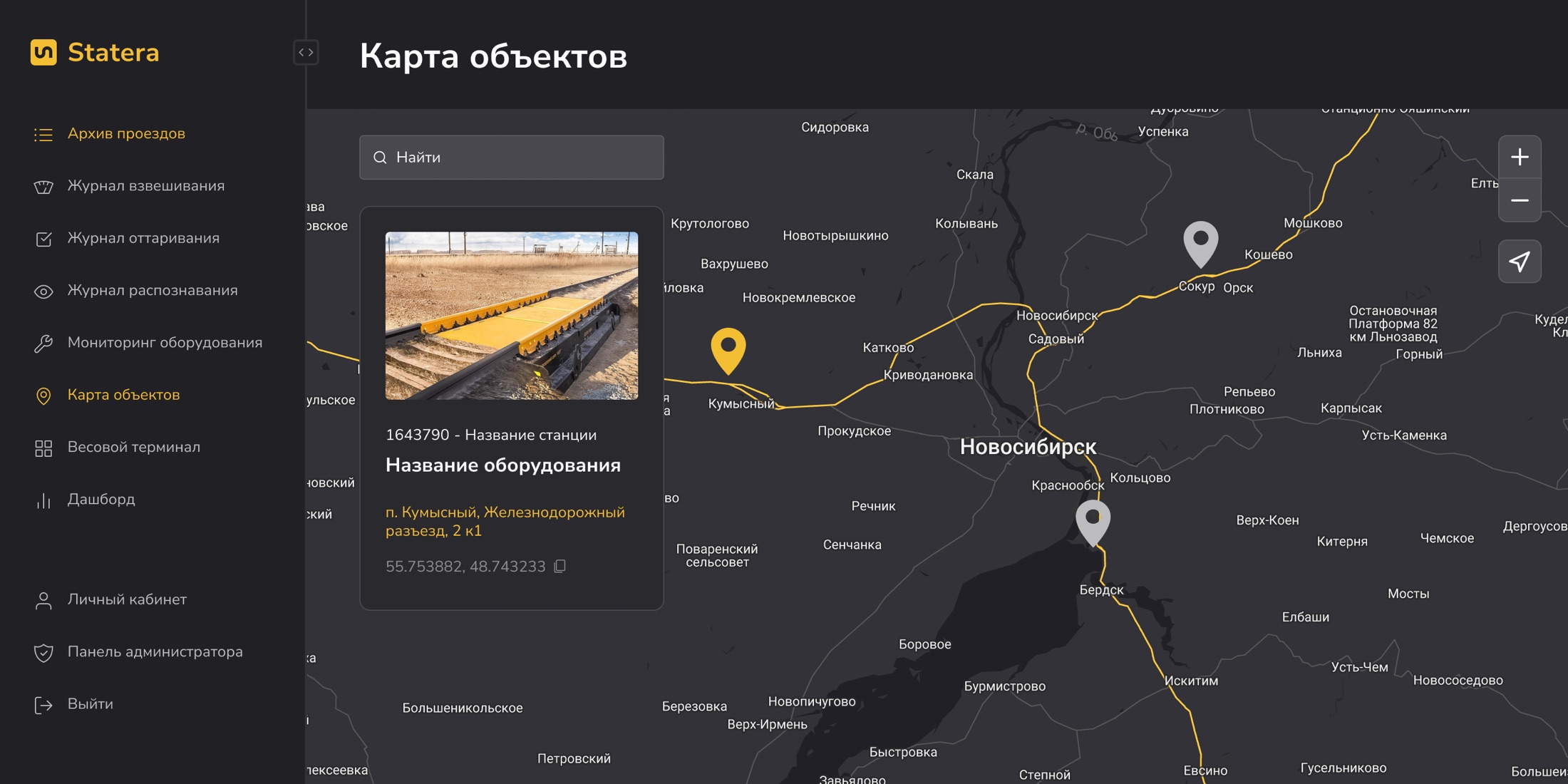 Карта объектов с карточкой станции