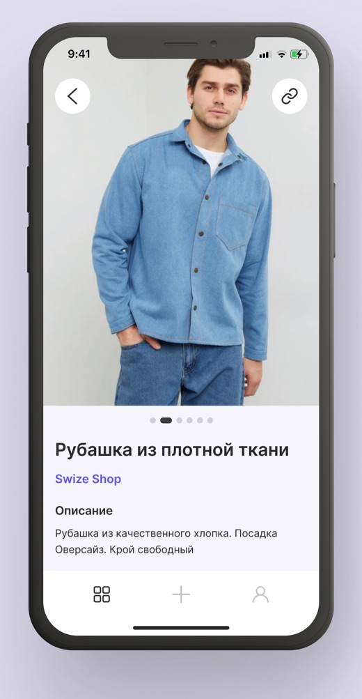 Карточка товара: рубашка из плотной ткани